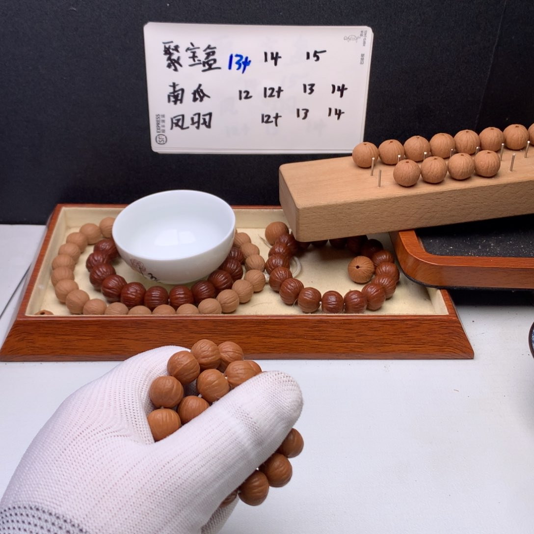 猴头核桃手串鞏*成南瓜