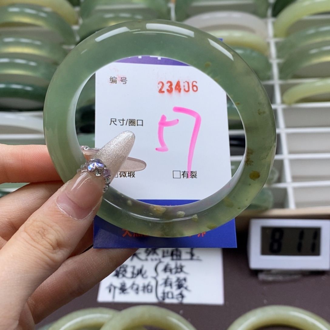 蛇纹石玉手镯未镶嵌