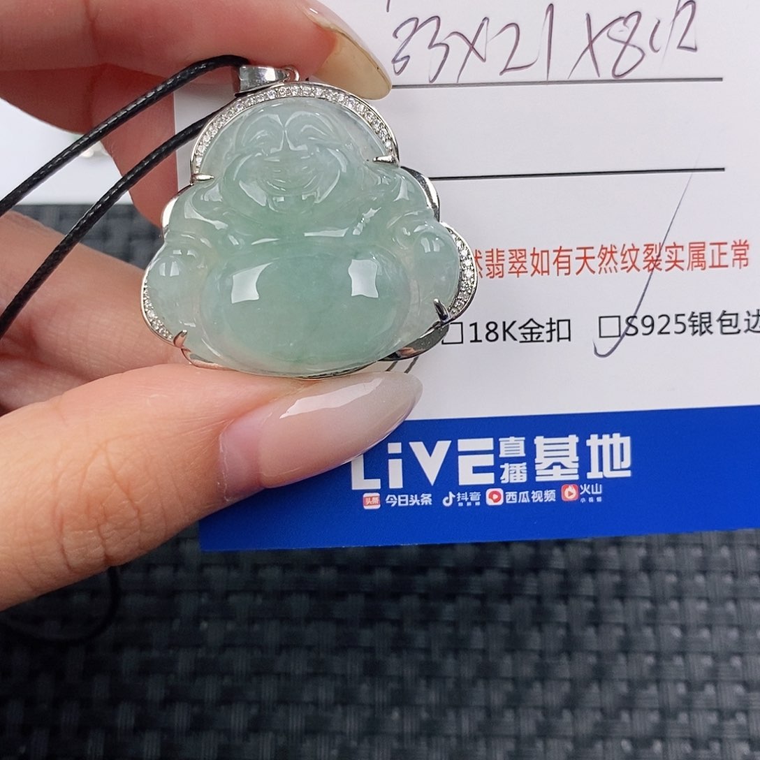 颈饰银S925镶嵌翡翠吊坠