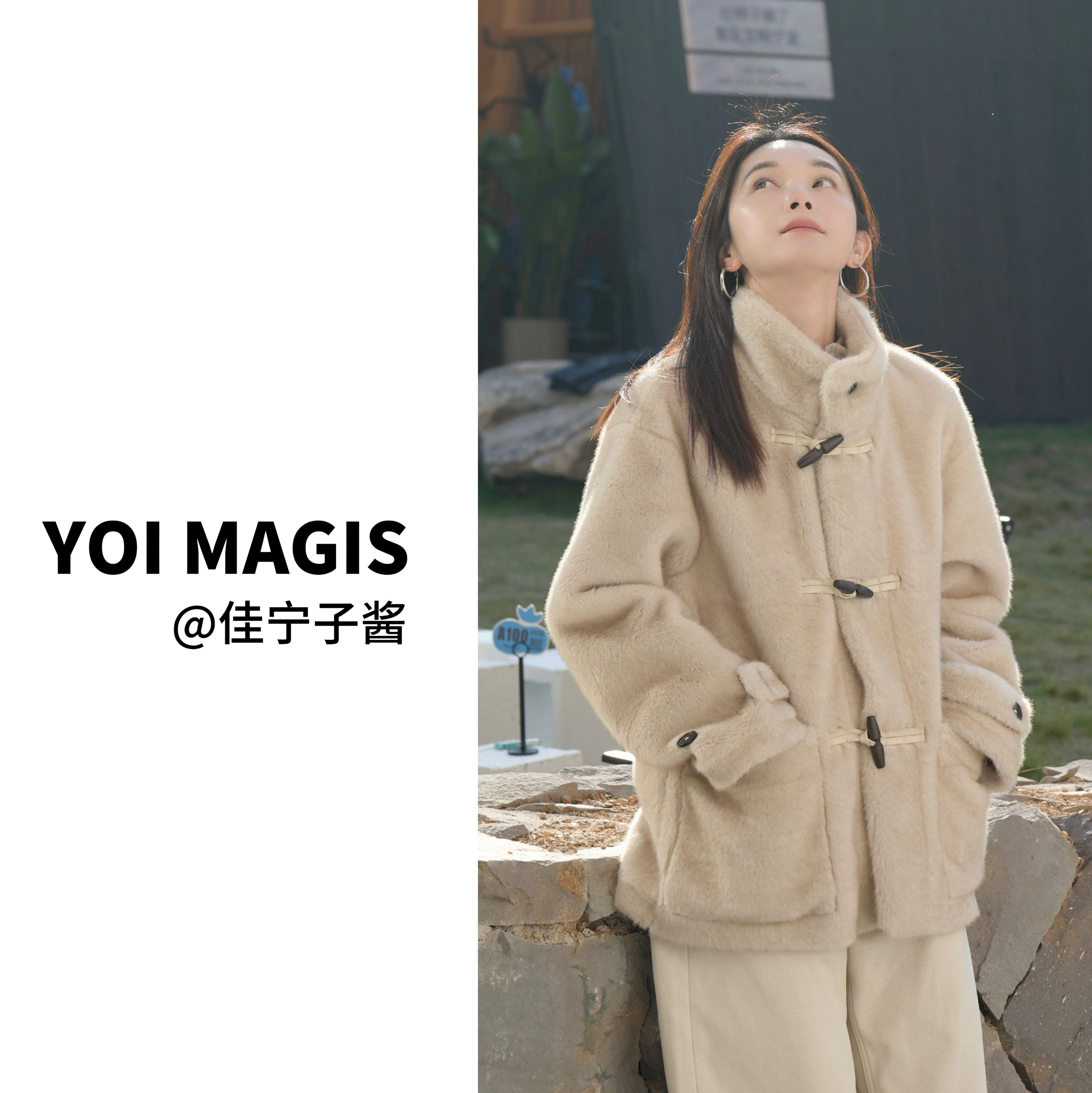 YOI MAGIS【暖云天】牛角扣环保毛女冬季新款一手长毛毛外套立领