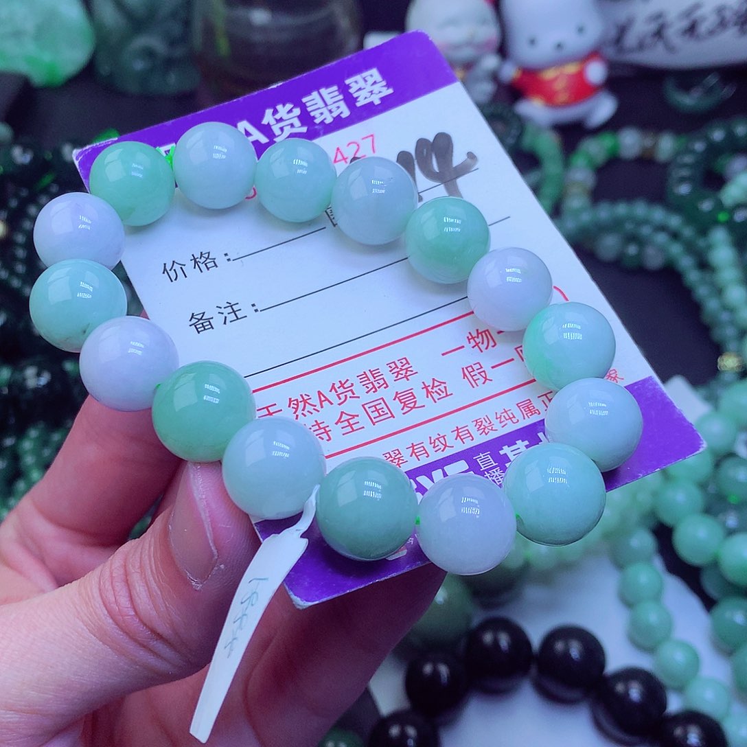 翡翠毛衣链未镶嵌