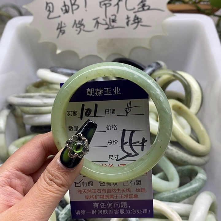 蛇纹石玉手镯未镶嵌