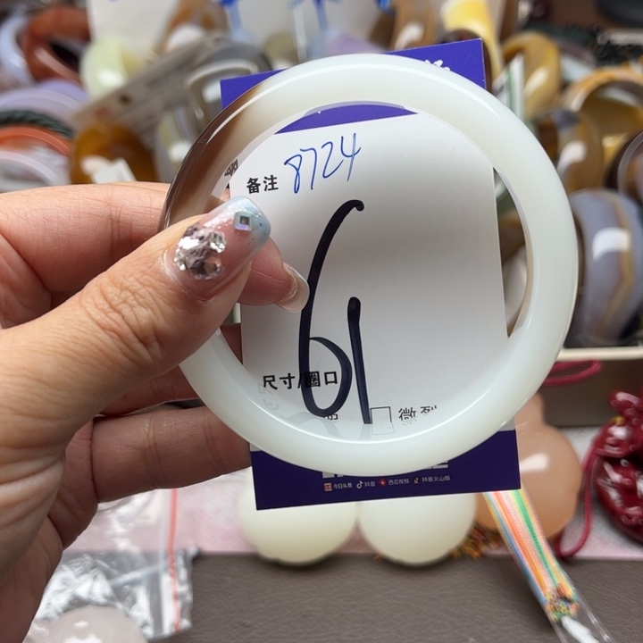 石英质玉手镯未镶嵌