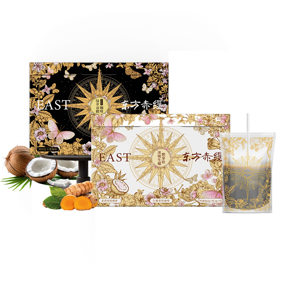 双燃咖啡黑白绷带阿拉比卡黑咖啡冰吸生椰拿铁美式速溶咖啡粉袋装