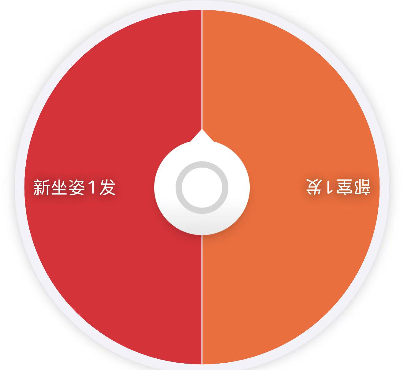 【日谷】 排球少年 新坐姿转盘 吧唧盲盒 （正版默认代拆）