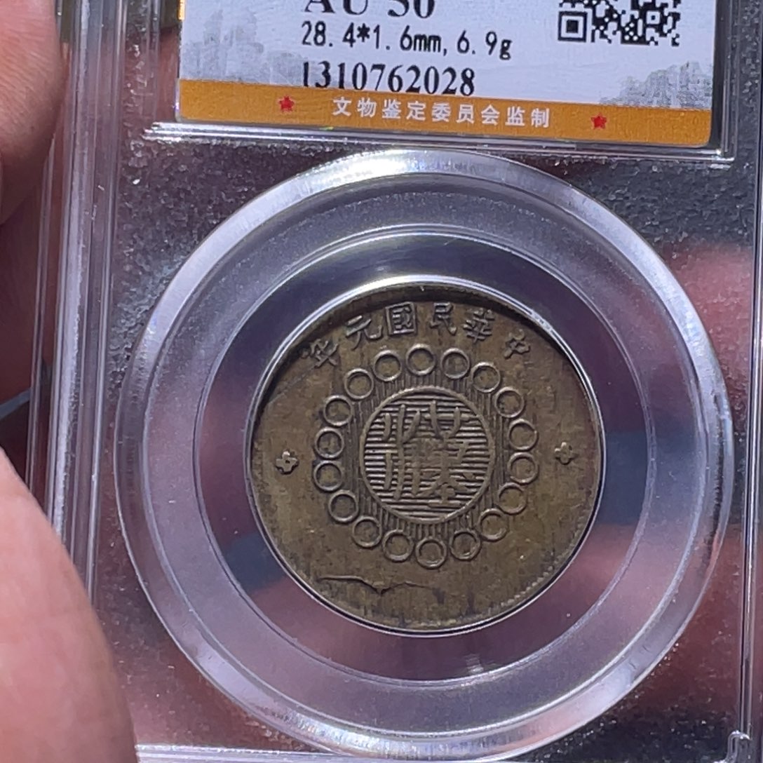 金属江南收藏江南柴2028