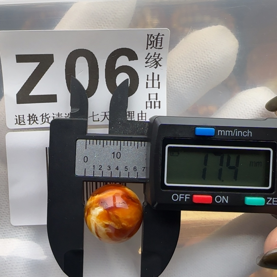 琥珀未镶嵌裸石17尺寸福利