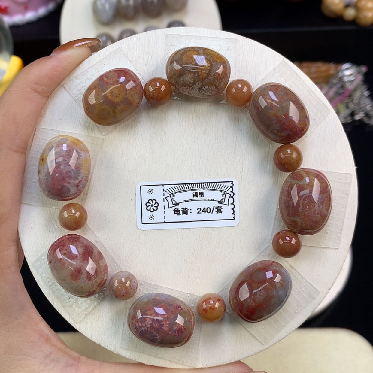 【闪购商品】未镶嵌手链硅化珊瑚（珊瑚玉）红龟背原240漏（30号）