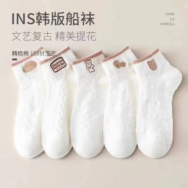 【4双】袜子女短袜夏季低帮浅口棉袜高颜值吸汗运动学生百搭船袜