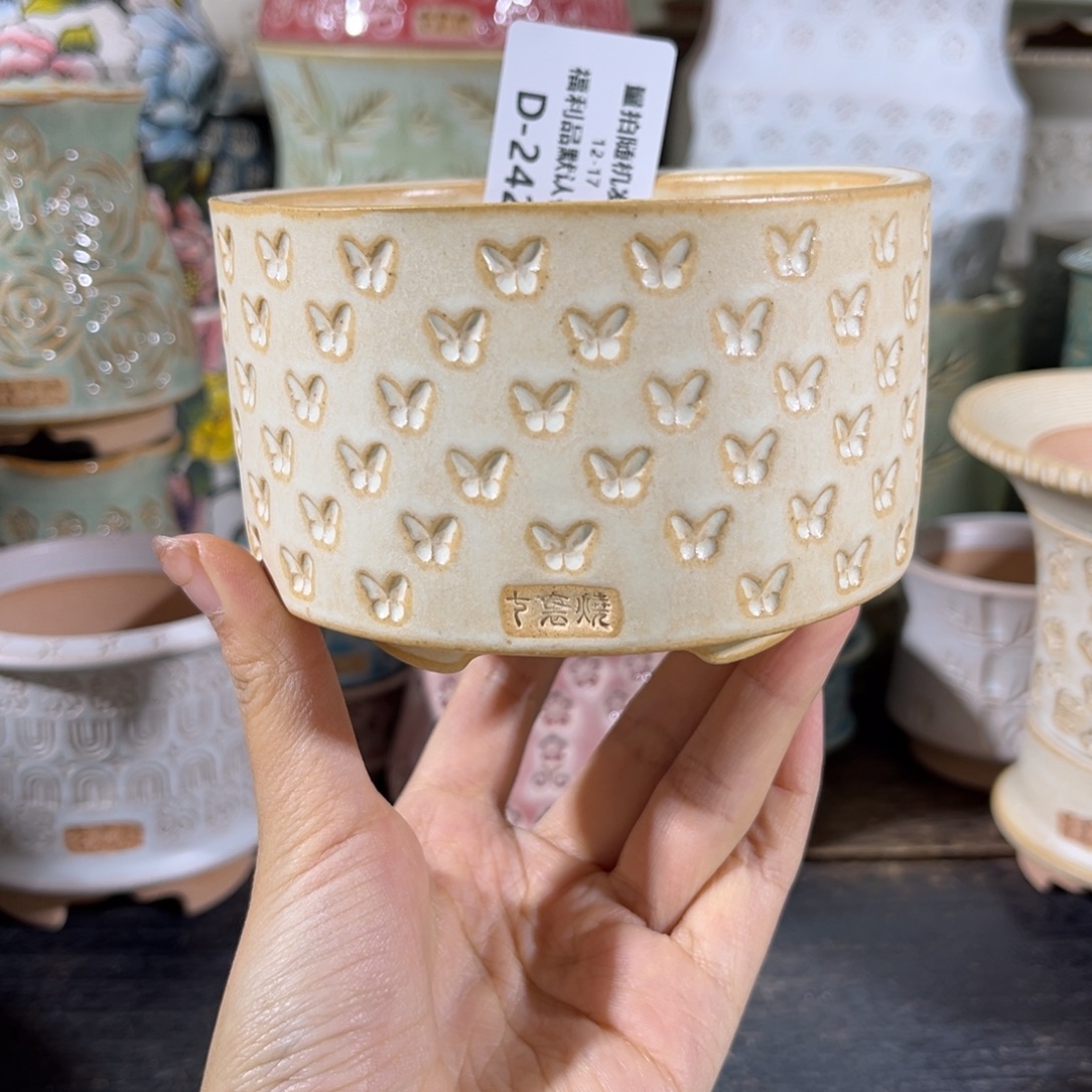 七里烧默认微瑕12-17-242-9