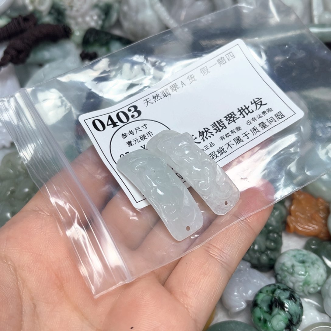 翡翠吊坠(不含链)未镶嵌0403