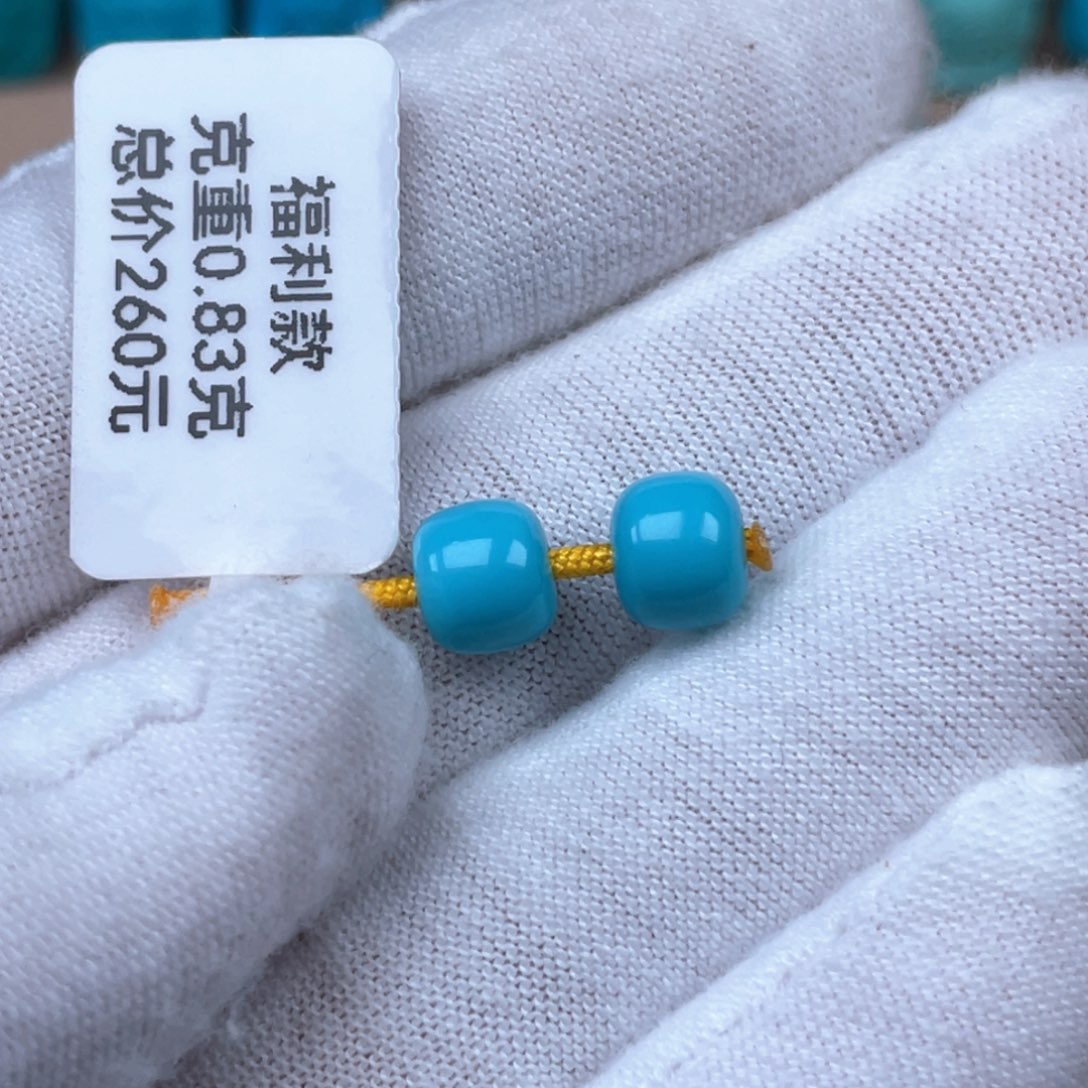 绿松石未镶嵌颈饰7✖️6mm