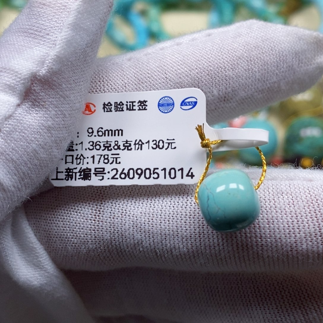未镶嵌绿松石珠宝半成品