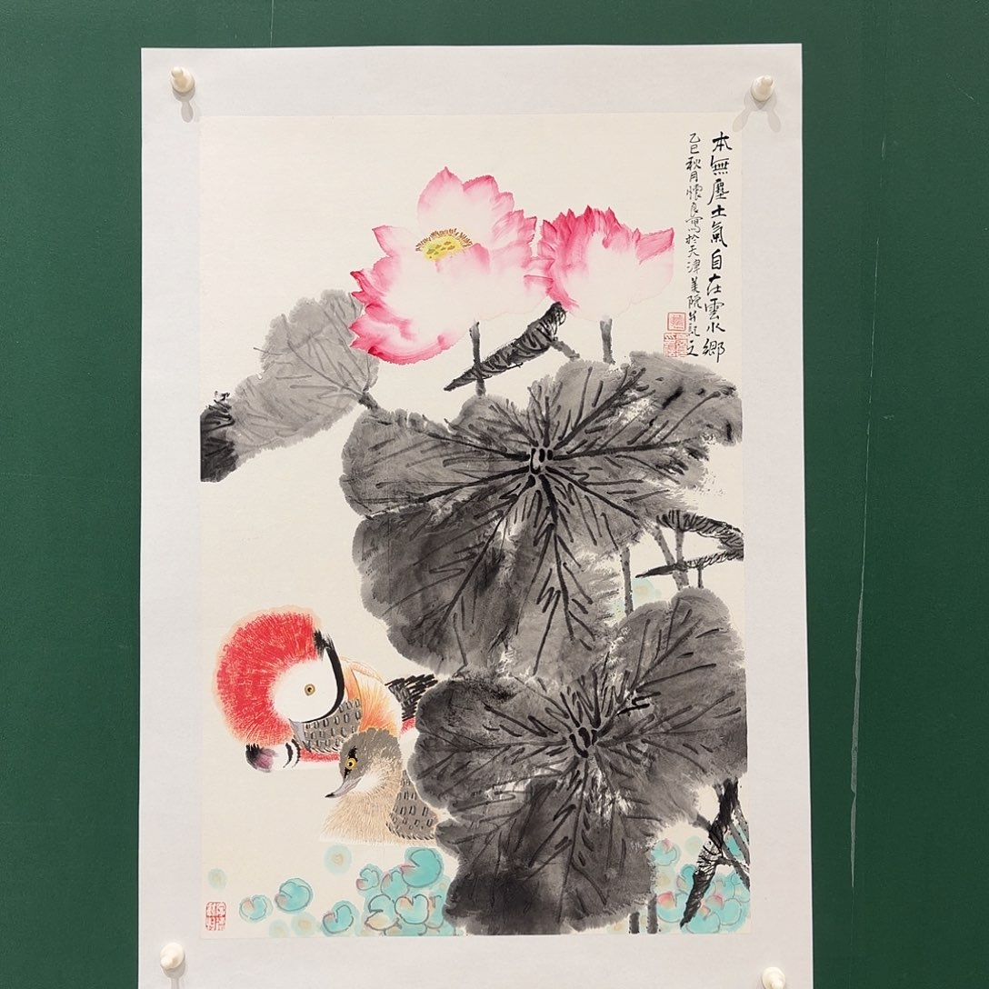 书法田怀良老师作品