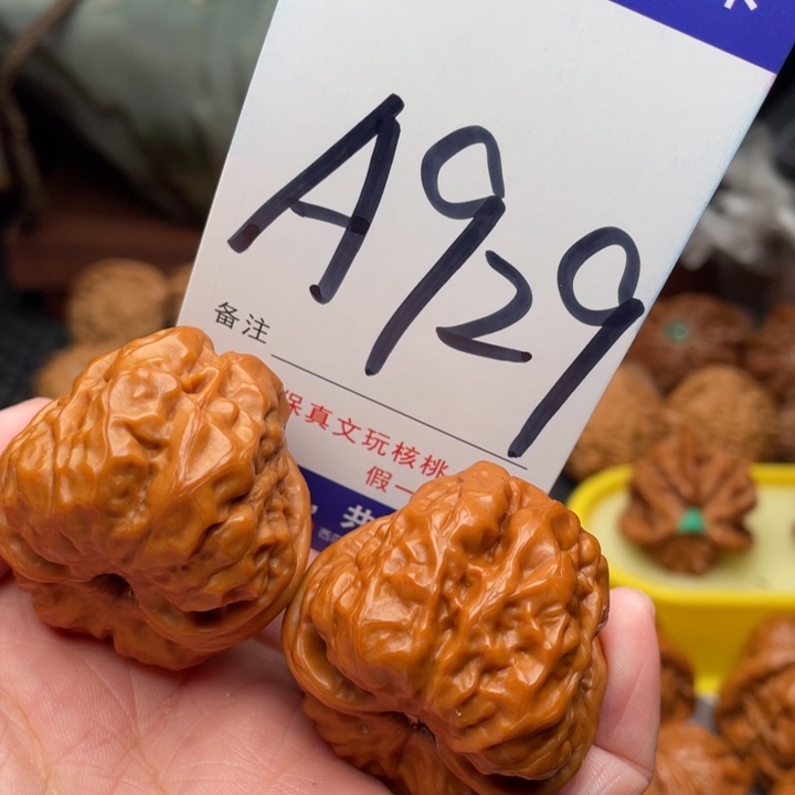 桃核把件文玩核桃蛤蟆头37