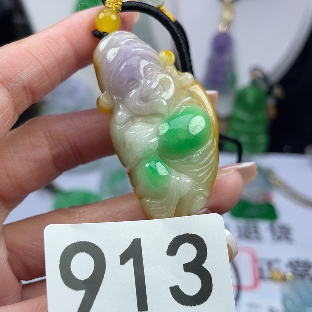 翡翠未镶嵌吊坠(赠链)