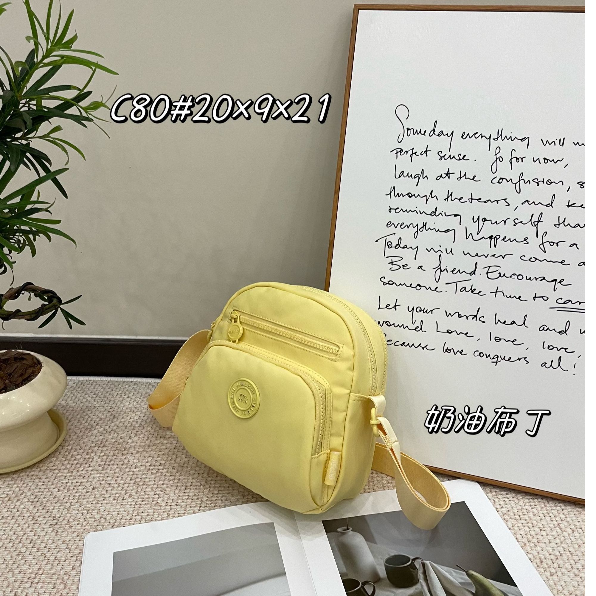 新品多隔层水松布日常出行单肩斜跨包