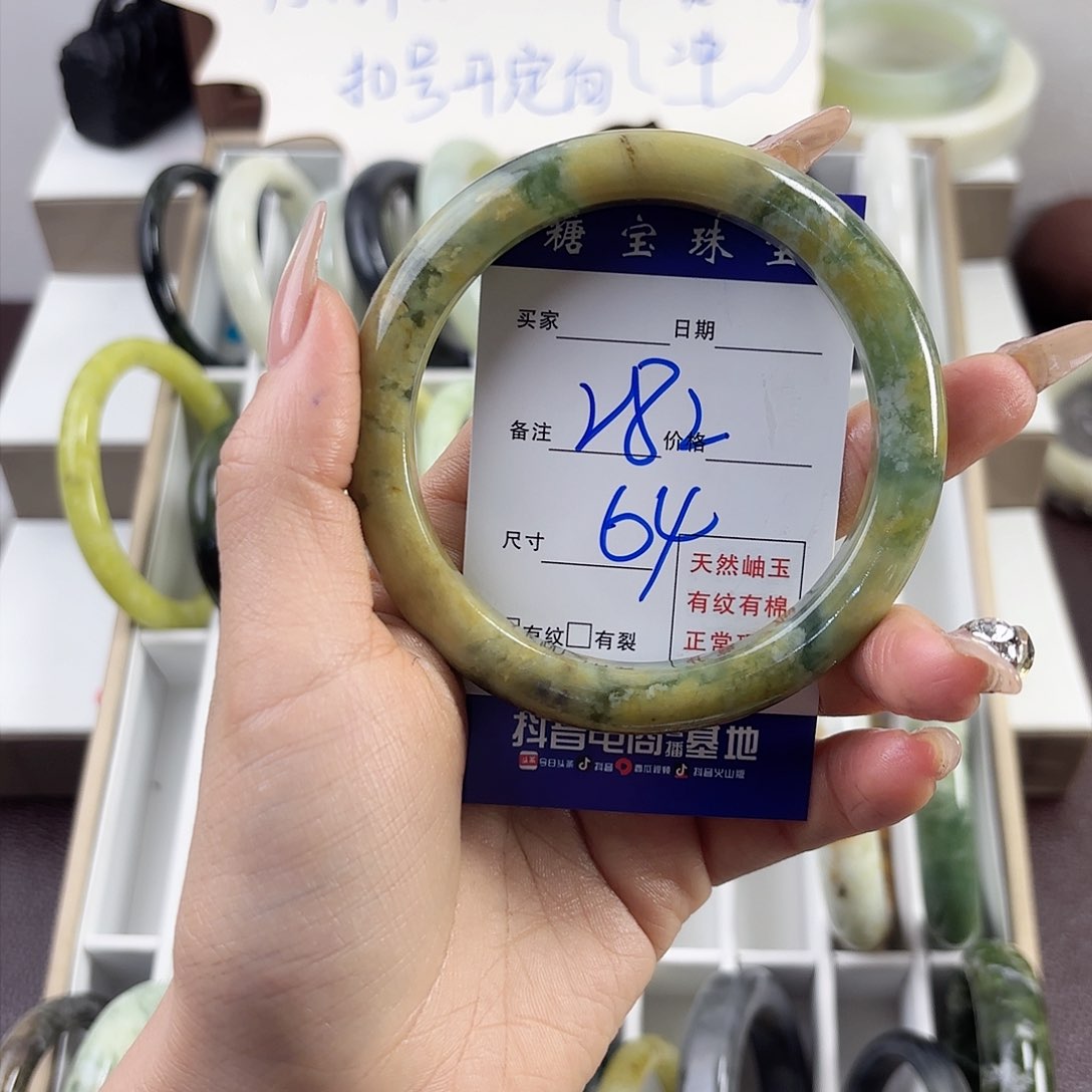 蛇纹石玉手镯未镶嵌淋***景