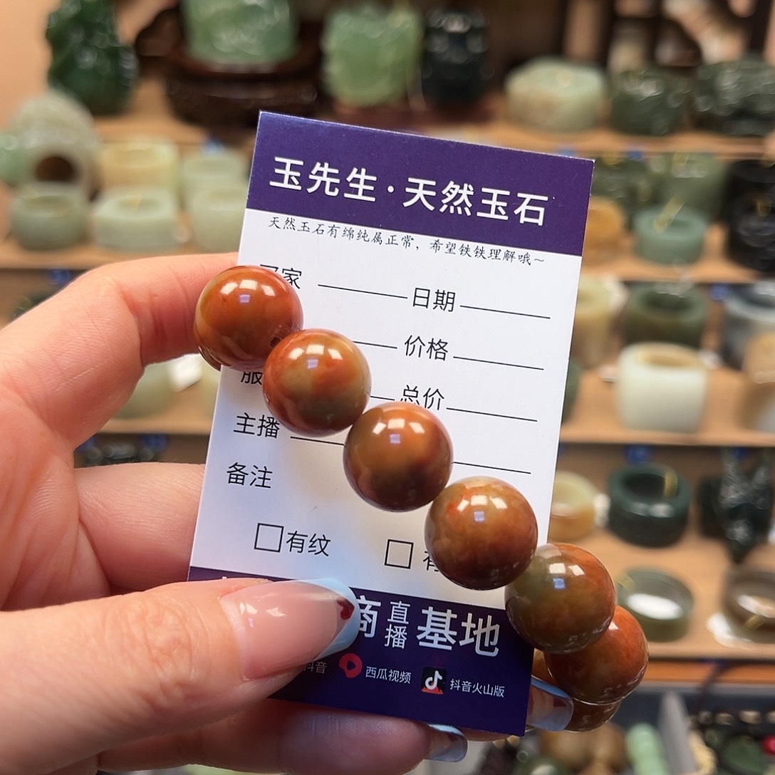 霸***心和田玉未镶嵌手链