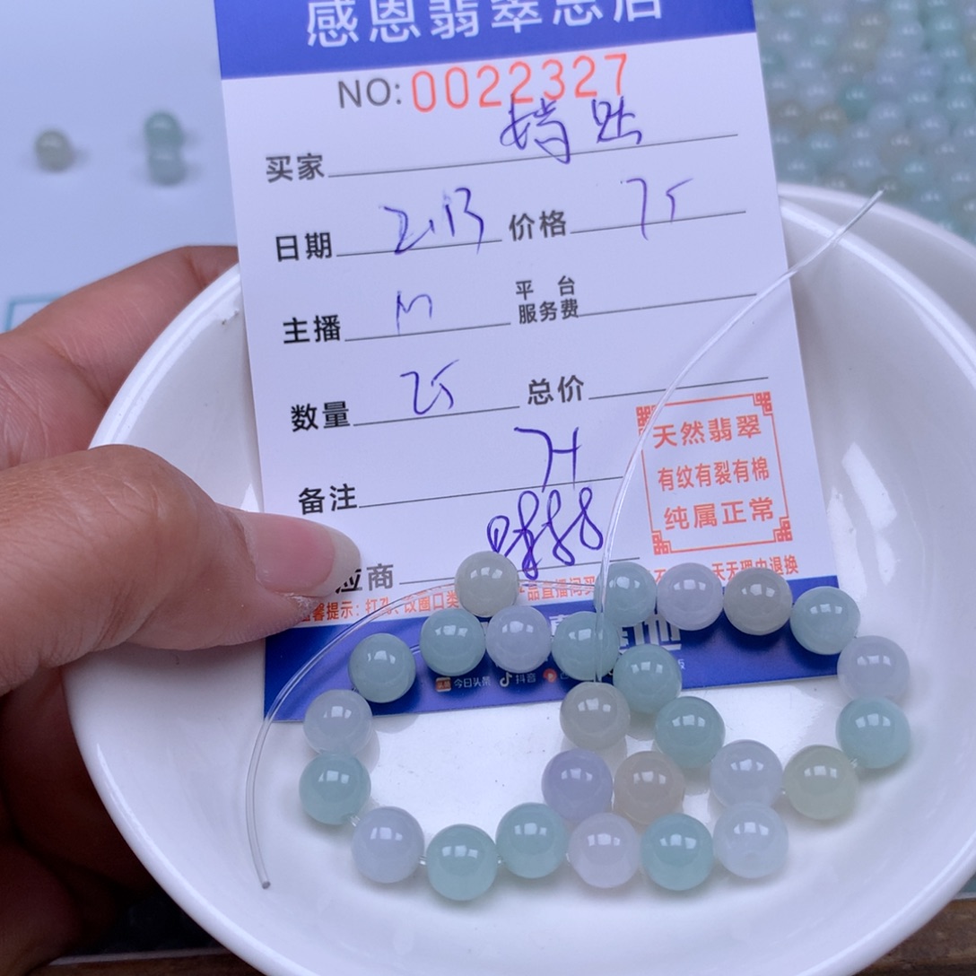 翡翠手链足铂镶嵌?****～