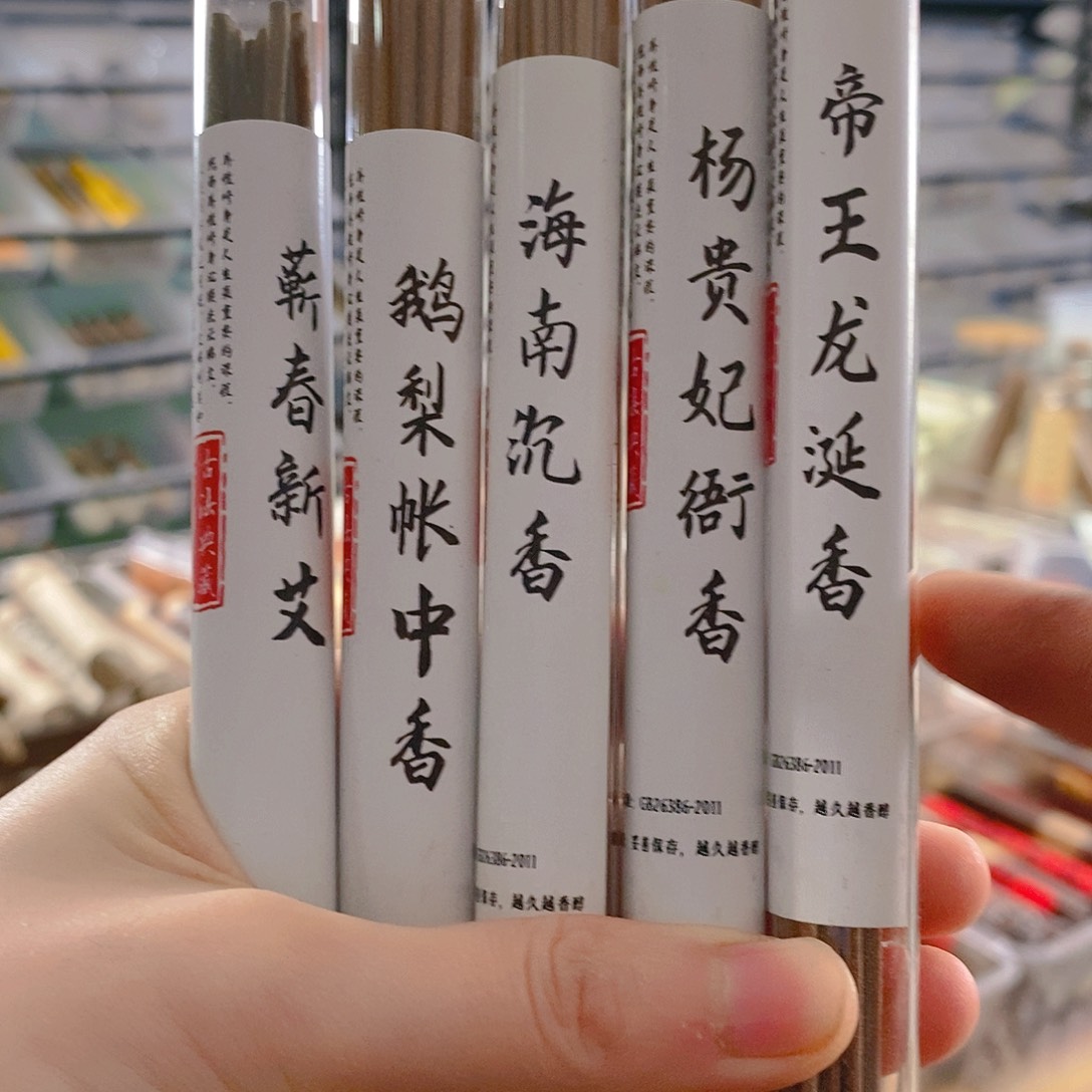 娜娜香舍专属闪购链接