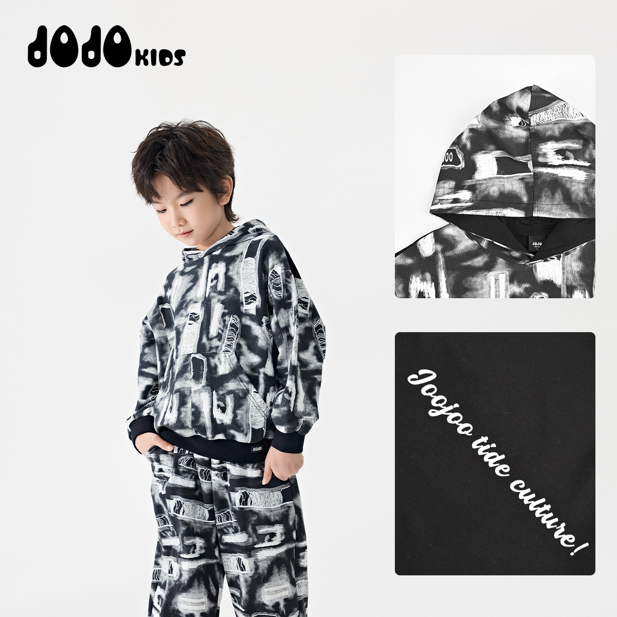 JOOJOO童装男童秋季新款连帽卫衣同款宽松个性潮牌百搭14312007