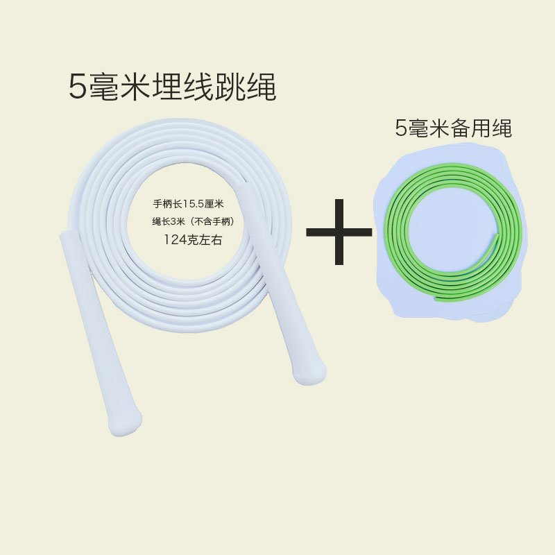 埋芯绳健身绳运动推荐器材PVC拳击跳绳绳感好不缠绕不打卷绳跳绳