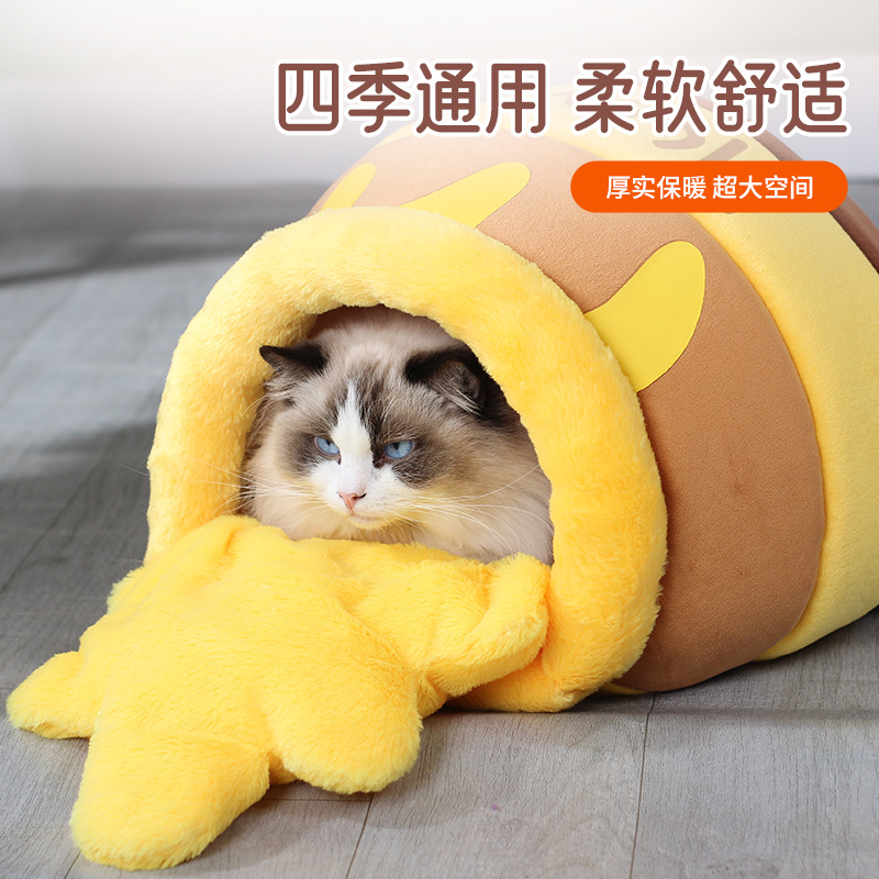 猫咪窝睡窝四季通用蜜蜂罐猫屋封闭式猫房子柔软垫子猫别墅不占地