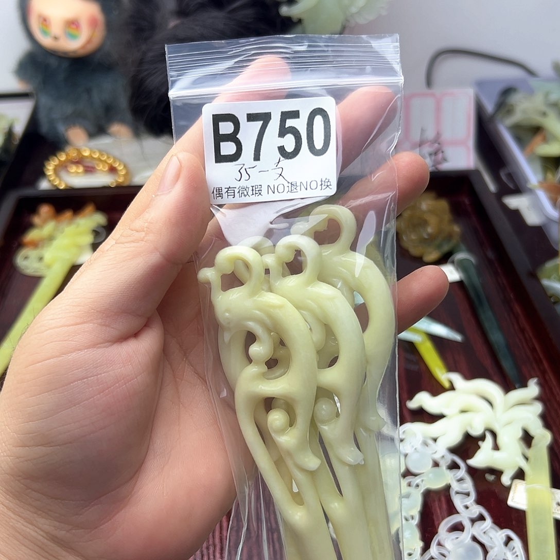 合金蛇纹石玉发饰