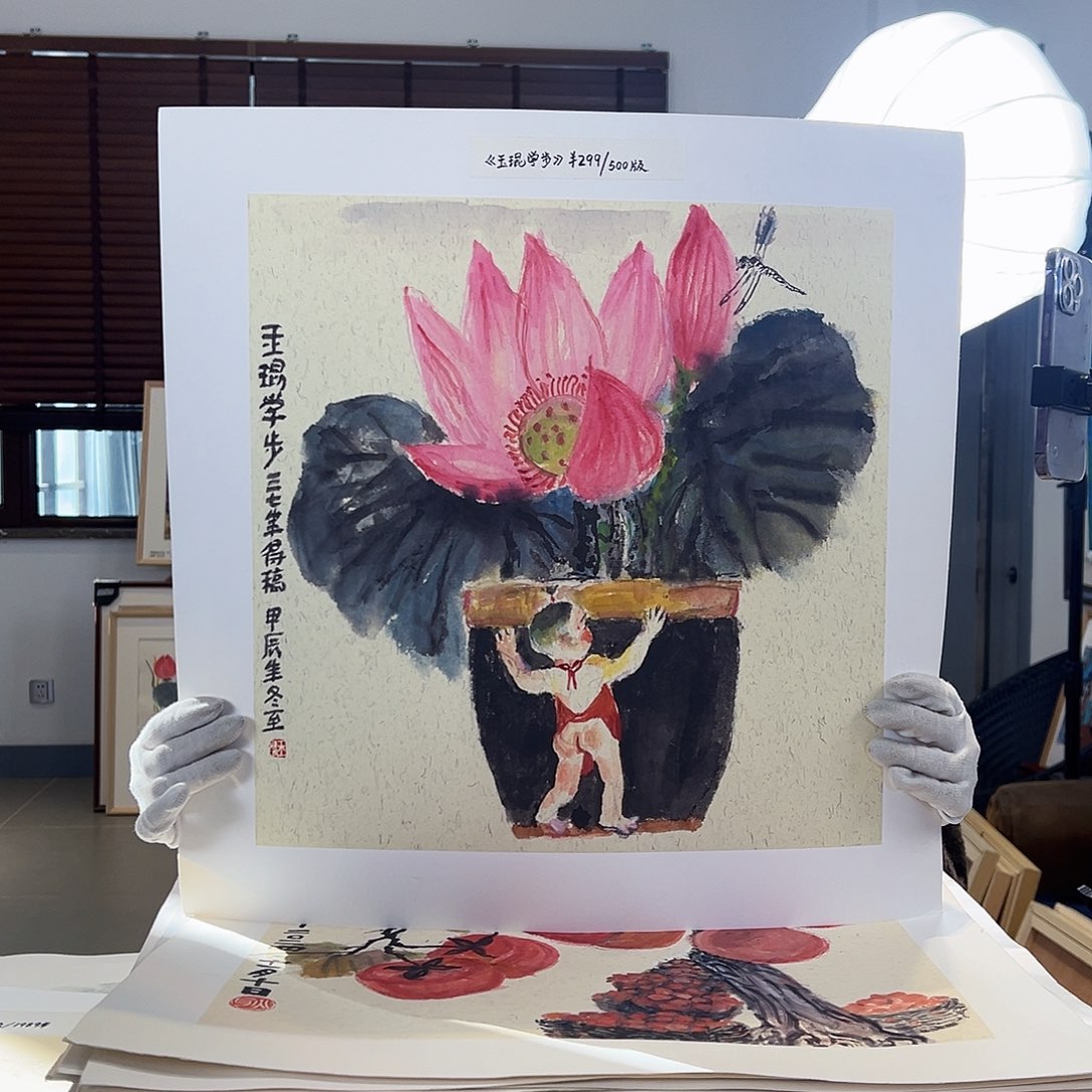 版画亲签限量版画S