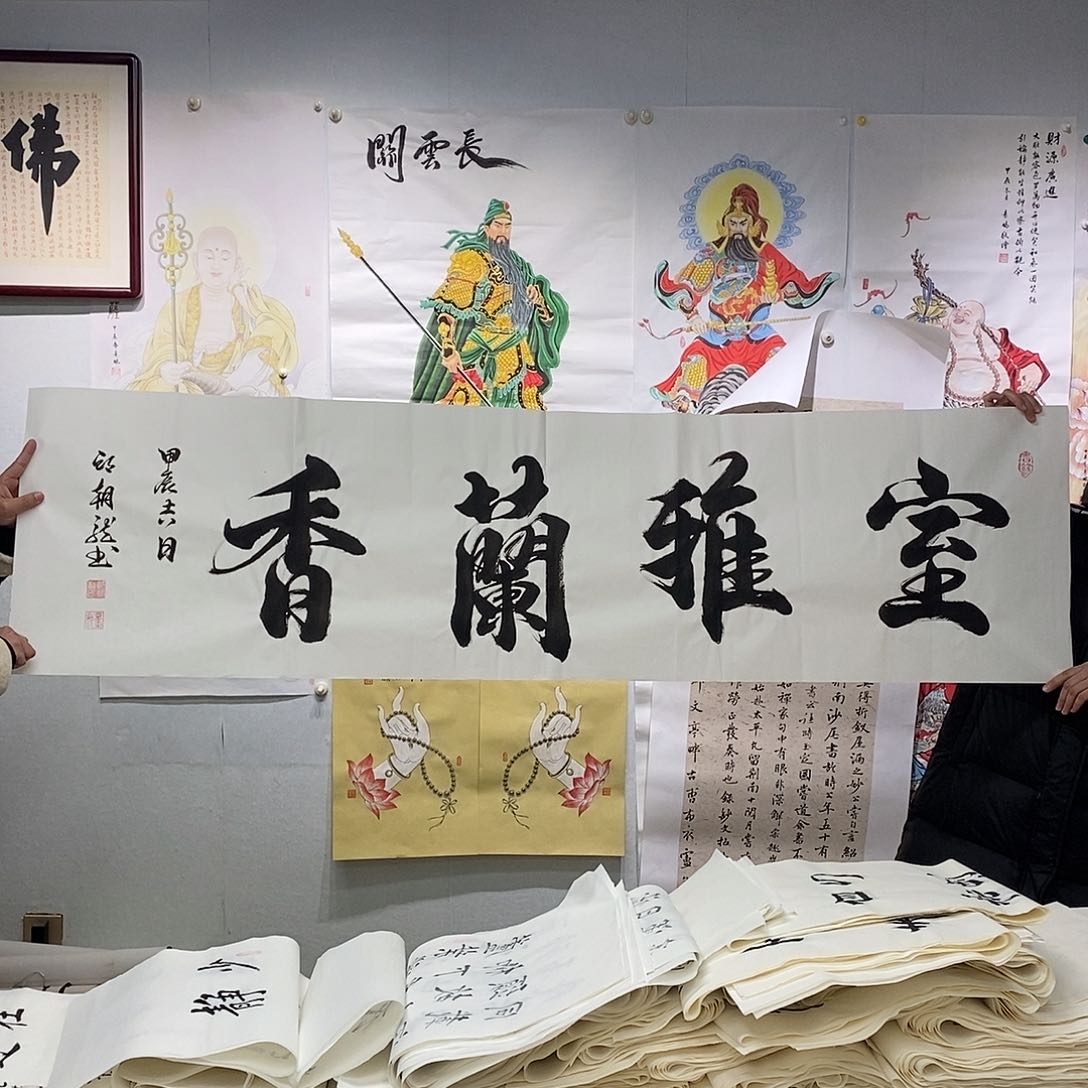 书法邱朝龙  书法作品手写作品