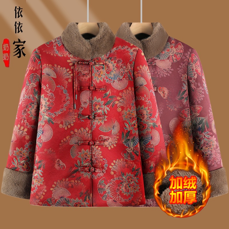 奶奶冬装棉服加绒新款老太太衣服喜庆棉袄厚80岁老年人唐装外套女