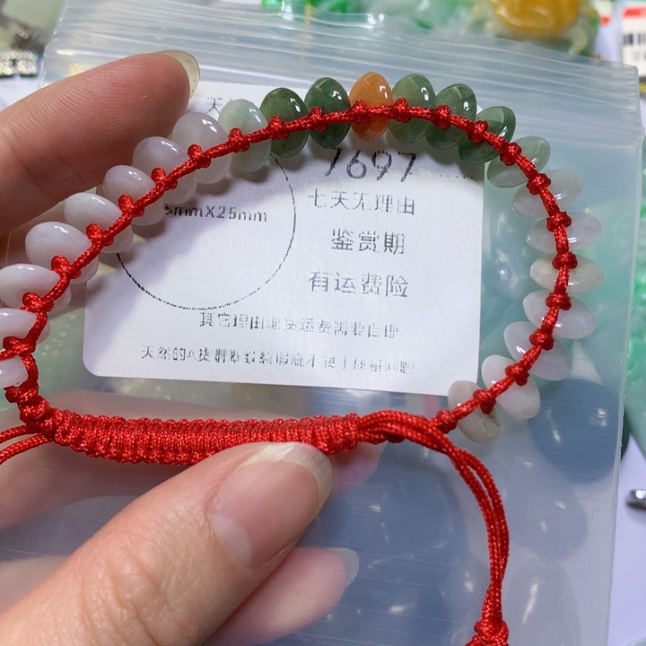 翡翠手链未镶嵌翡翠