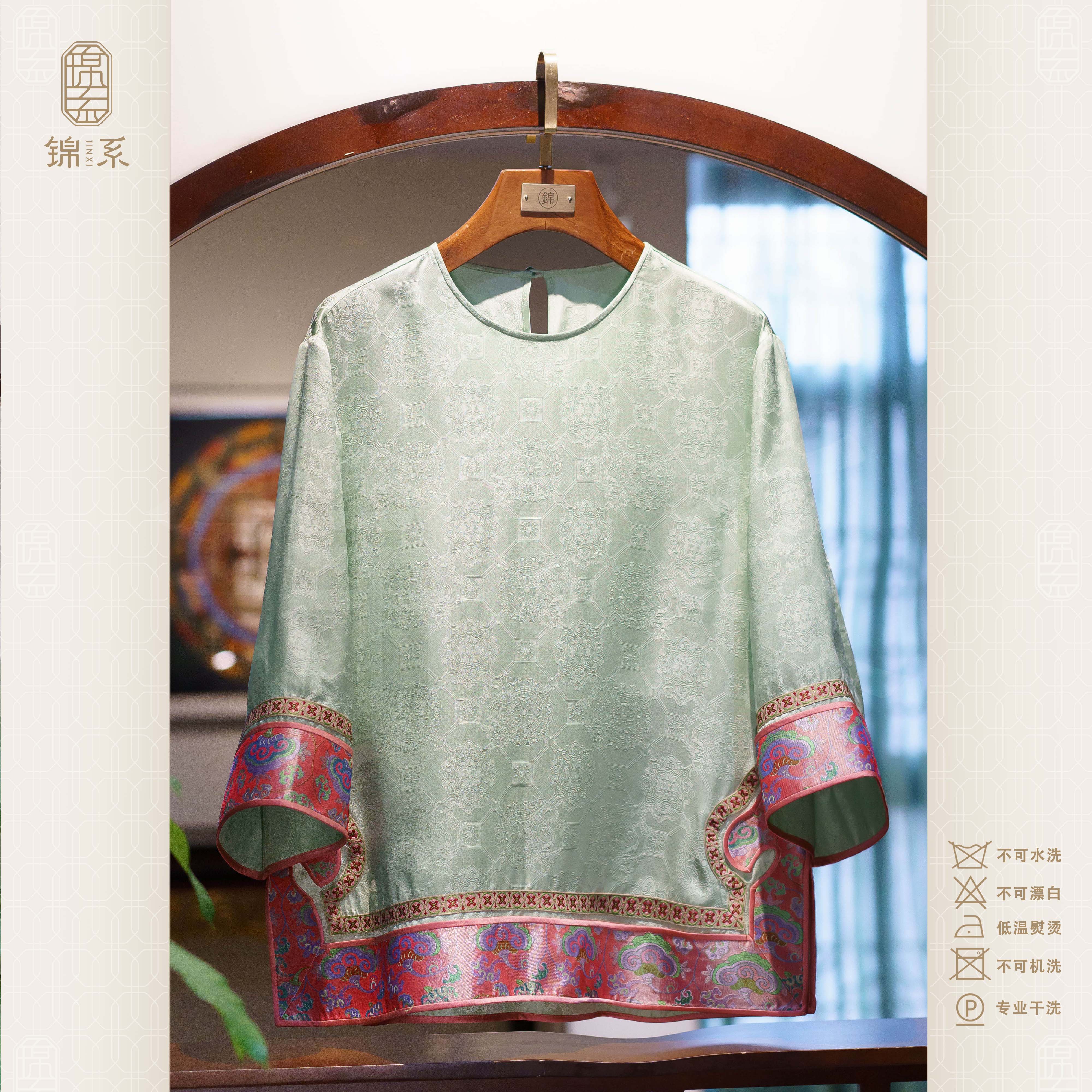 【锦系】桑波缎新中式国风桑蚕丝袖口撞色圆领七分袖上衣E-382799