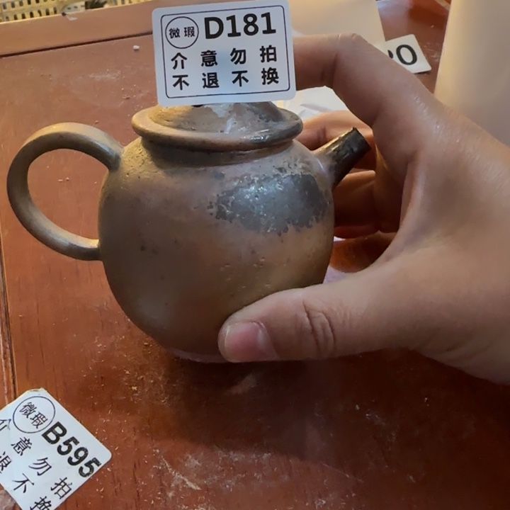 粗砂茶壶柴烧新品福利多多