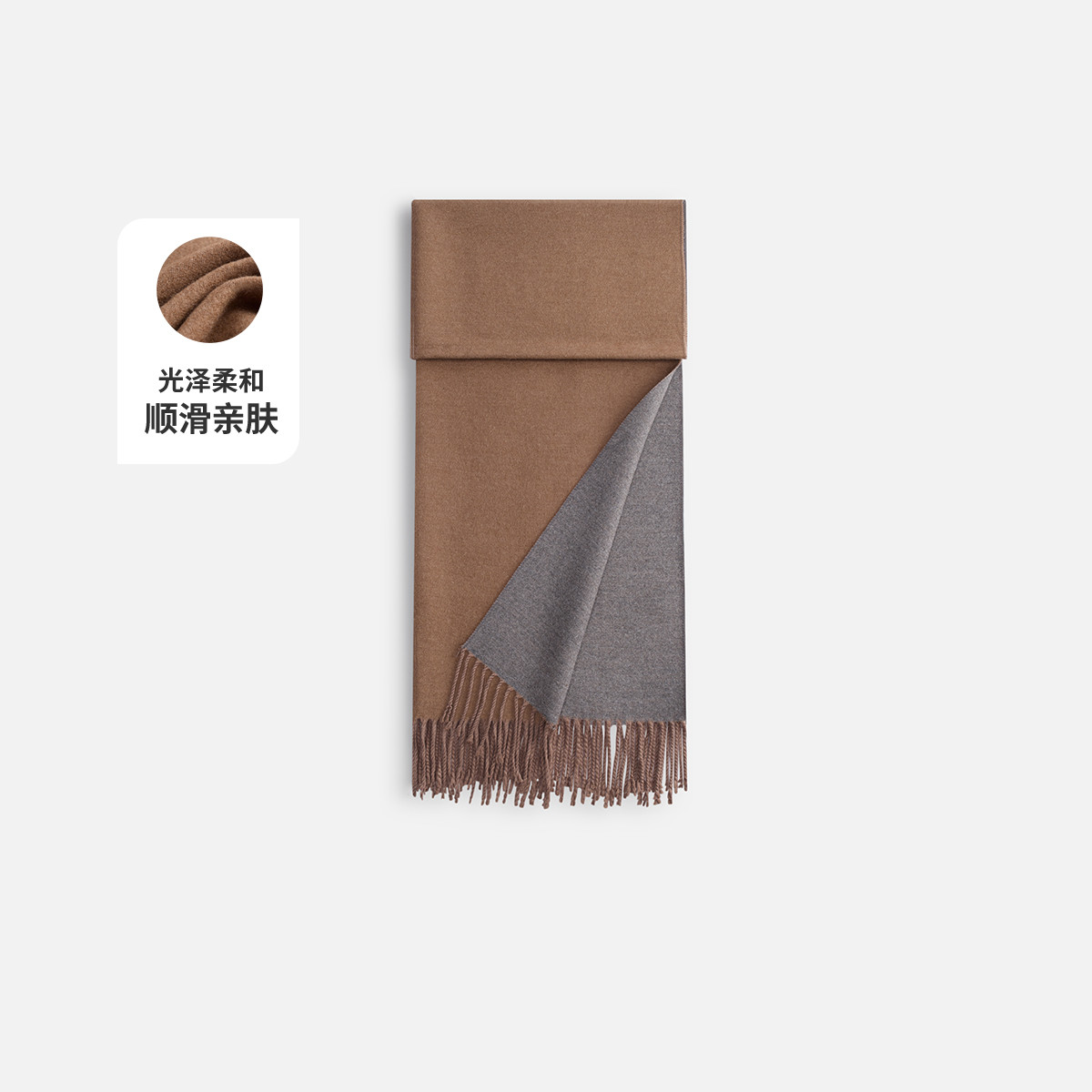 意大利小帆船YOUNG系列净色高级感柔软舒适男女同款休闲围巾
