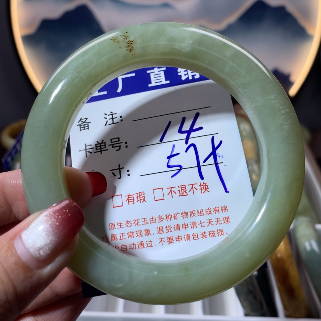 【闪购商品】蛇纹石玉手镯未镶嵌