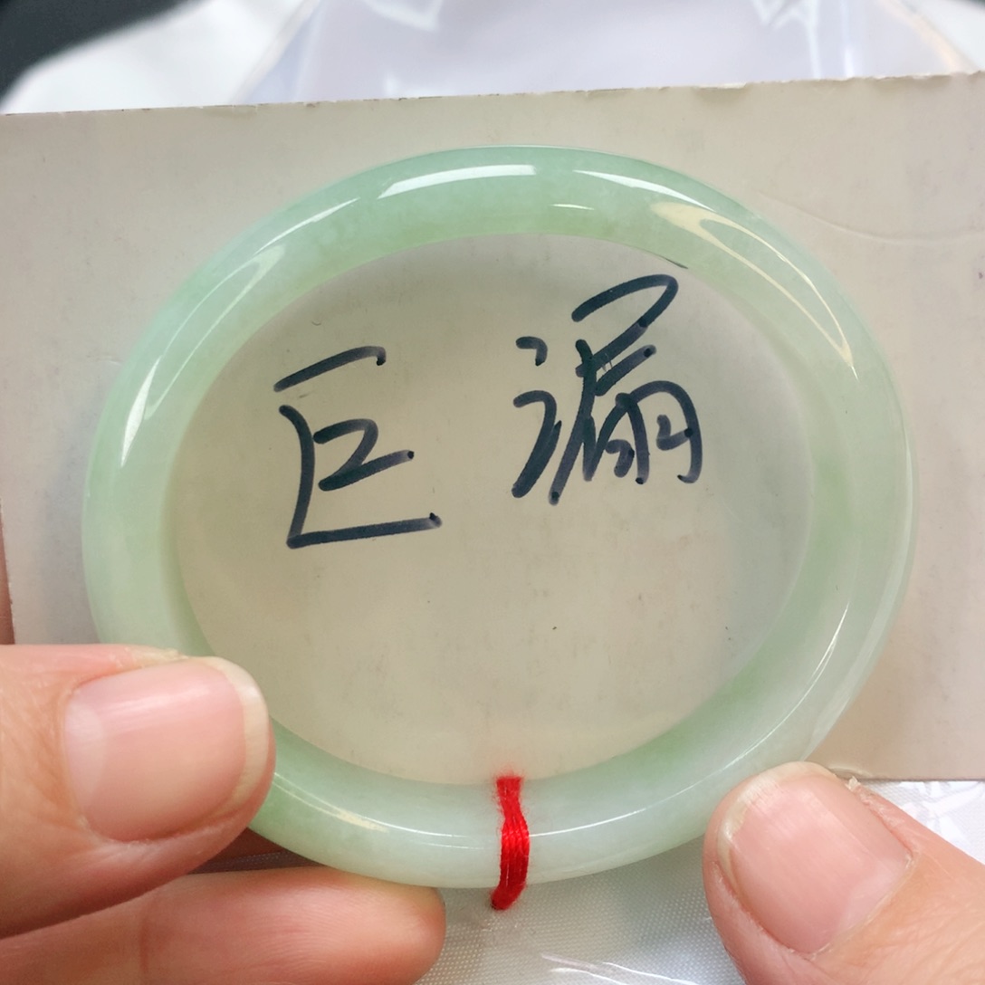 翡翠手镯未镶嵌53.8贵妃