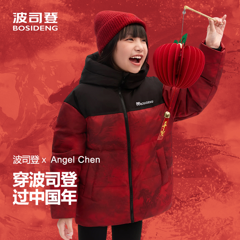 【新年联名】波司登儿童羽绒服疯狂动物城联名时尚连帽T250246120Q