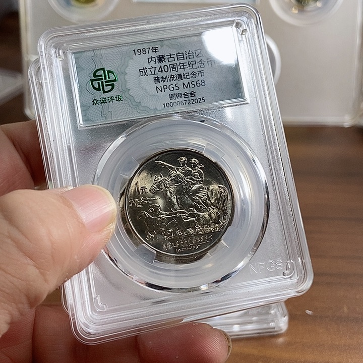 合金内蒙古 众诚评级68