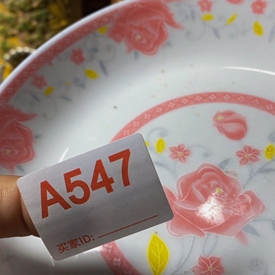 韦***宇瓷片我想知道为什么要