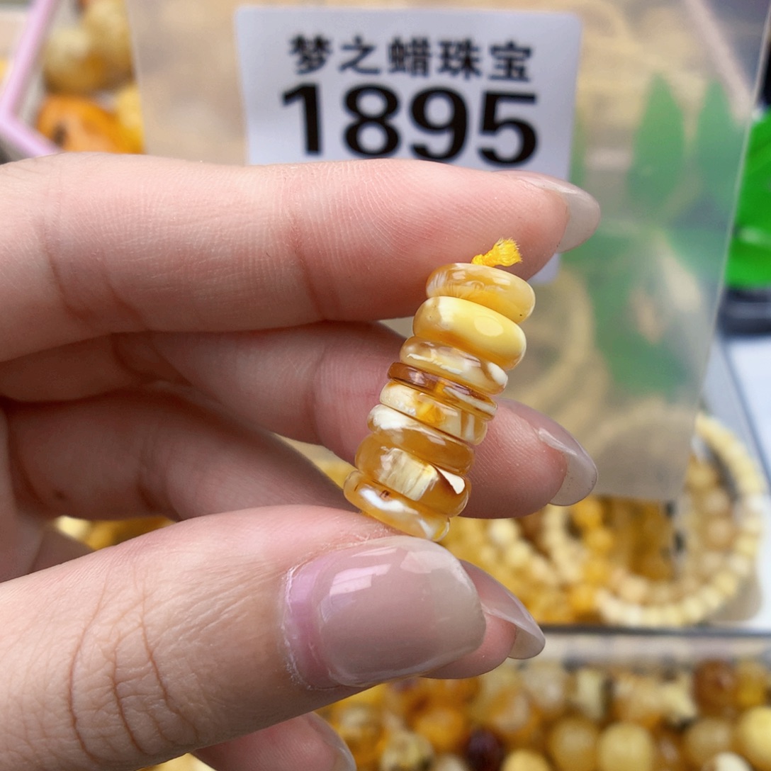 裸石琥珀未镶嵌9.9