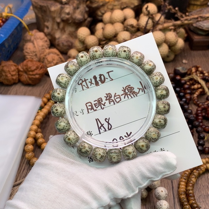 吊坠星月菩提9.510.5石玉骨瓷糯冰