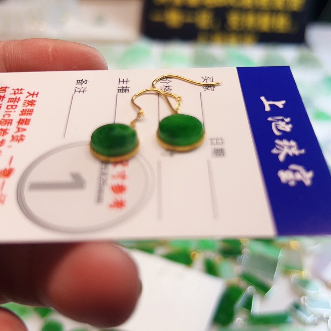 翡翠项链18K金镶嵌糖*翡翠