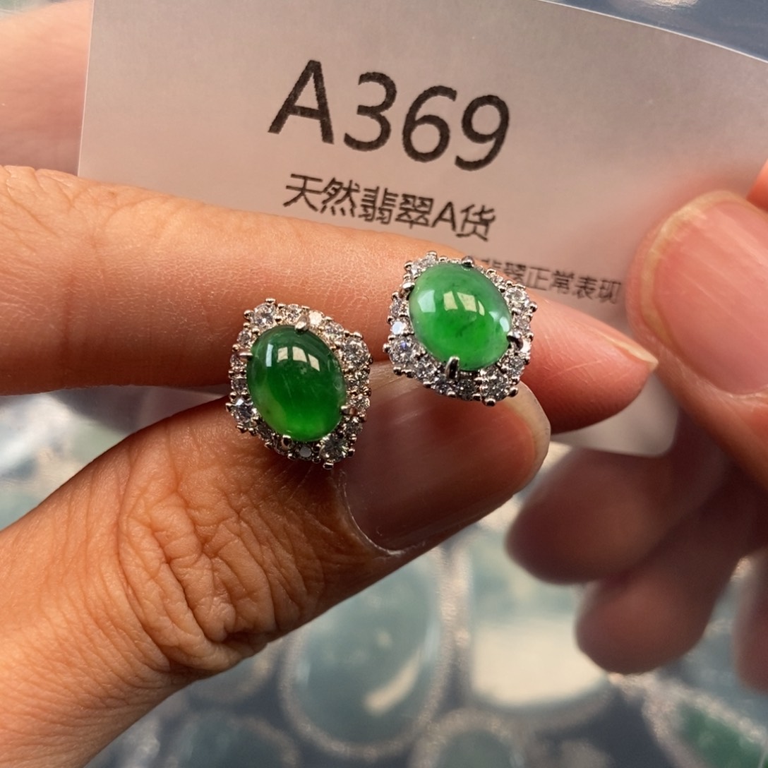 【闪购商品】翡翠吊坠(不含链)未镶嵌