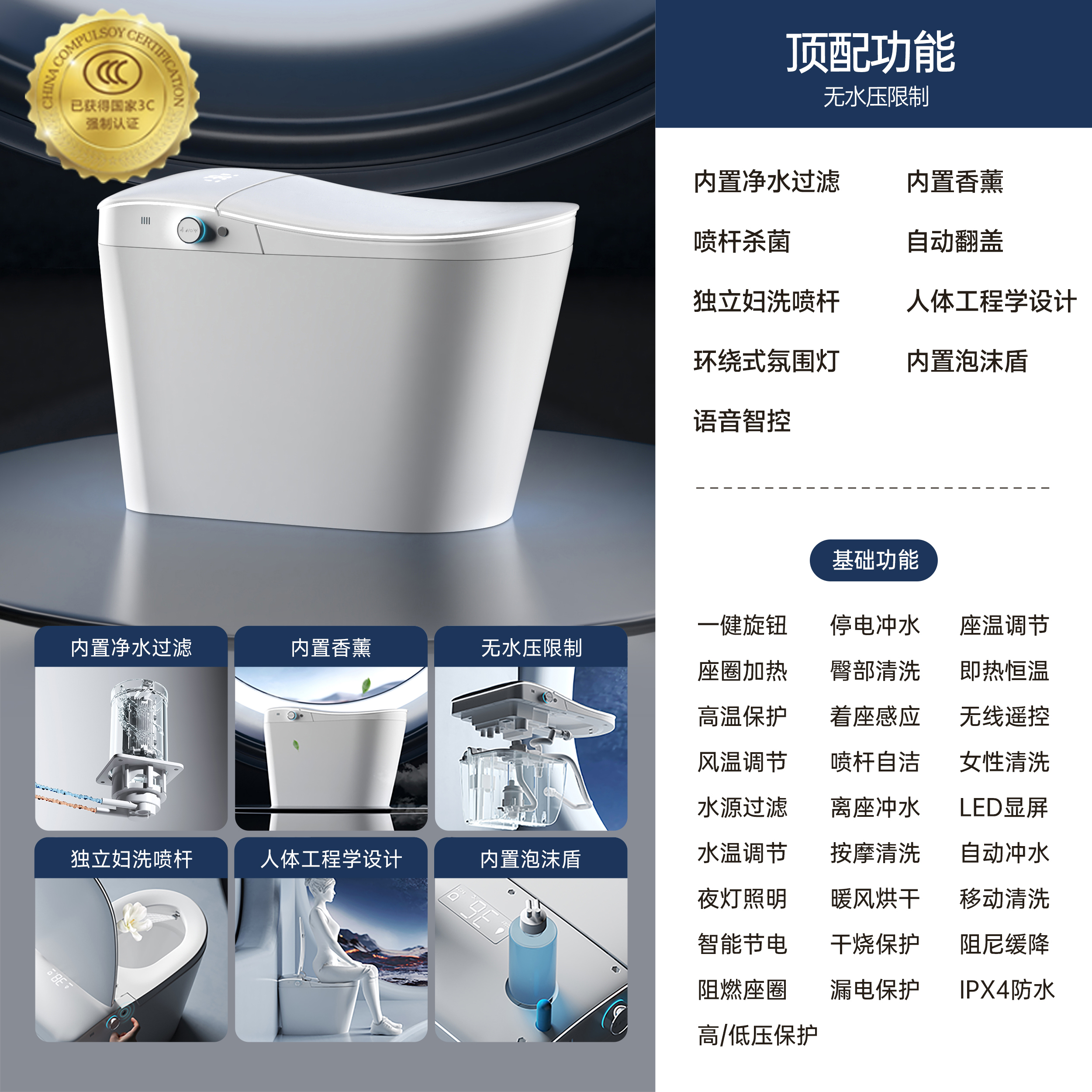 八月新款【十二种清洗模式海豚号S9】顶配版全功能前置清洗内置泡泡