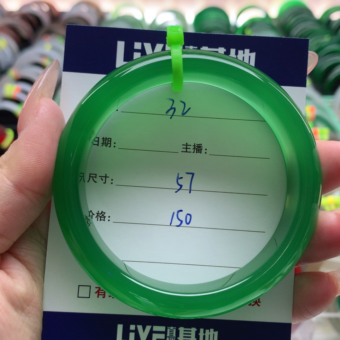 玛瑙/玉髓手镯未镶嵌人**凤32