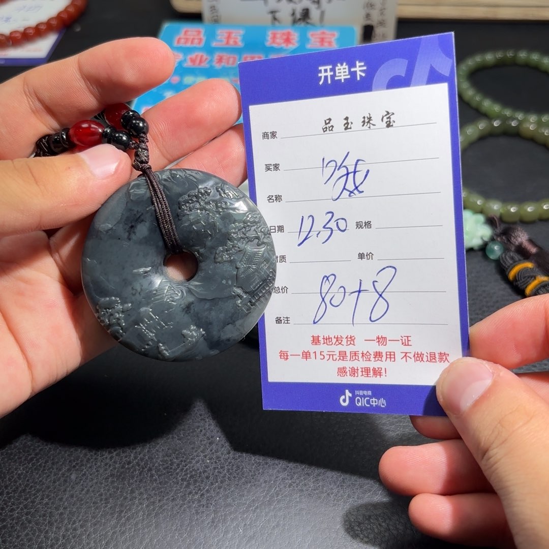 未镶嵌手串和田玉哦**，