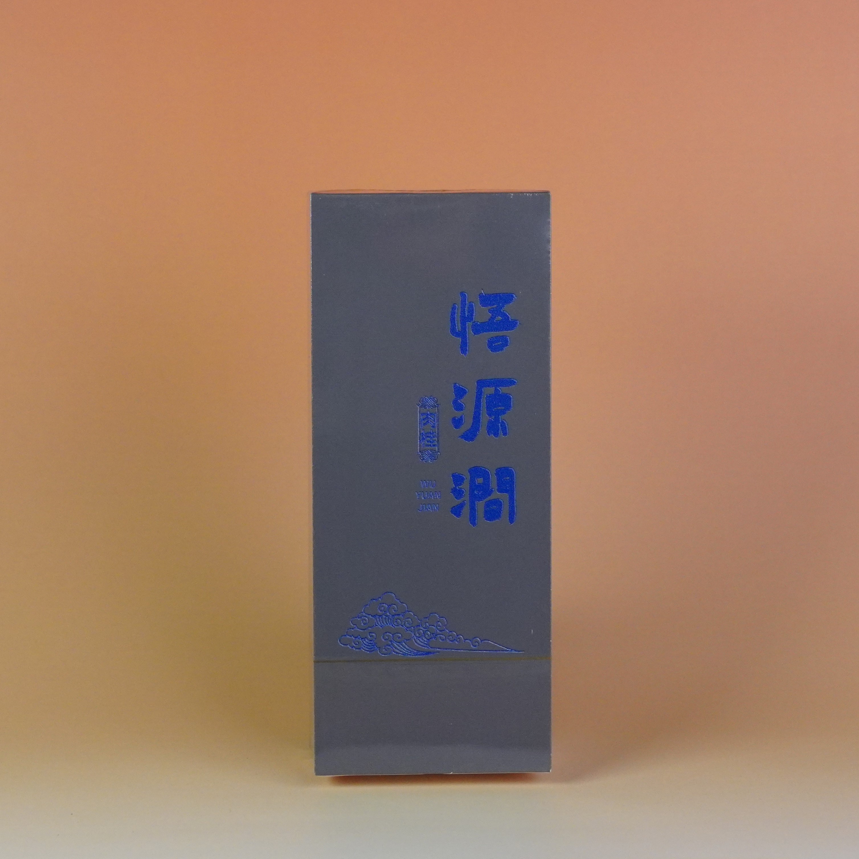 【悟源涧肉桂】武夷岩茶正岩新茶醇和甘爽品鉴装乌龙茶