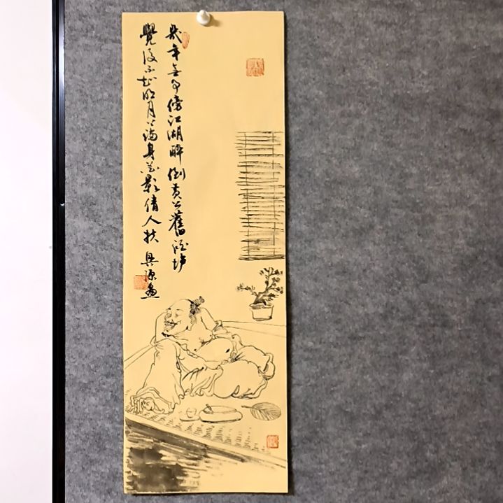书法诗配画23*68厘米手写手绘